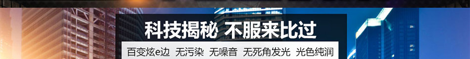 车翼彩百变炫e边加盟整店输出