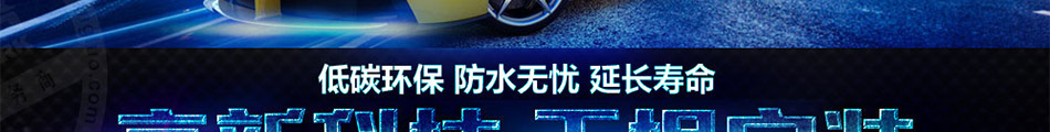 车翼彩百变炫e边加盟无需基础
