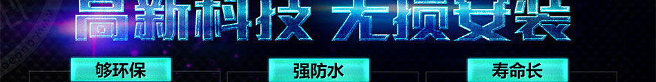 车翼彩百变炫e边加盟无需技术