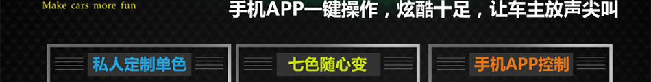 车翼彩百变炫e边加盟包教包会