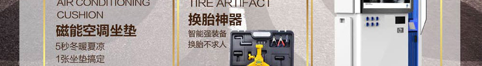 车优美汽车用品加盟市场辽阔