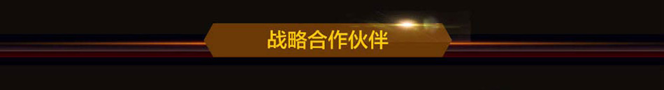 车优美汽车用品加盟店店盈利