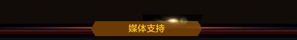 车优美汽车用品加盟日日盈利