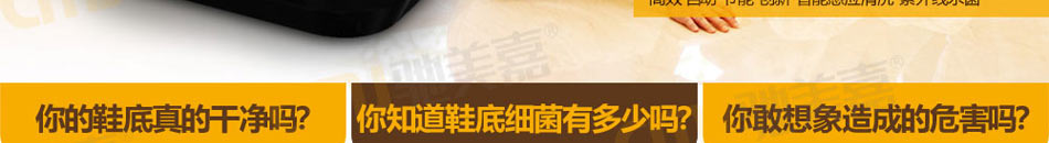 驰美嘉鞋底清洗机加盟总部全程帮扶