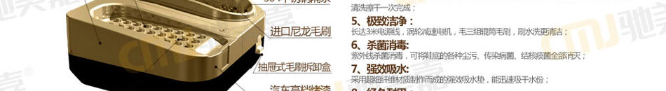 驰美嘉鞋底清洗机加盟厂家供货