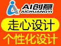 AI创意礼品