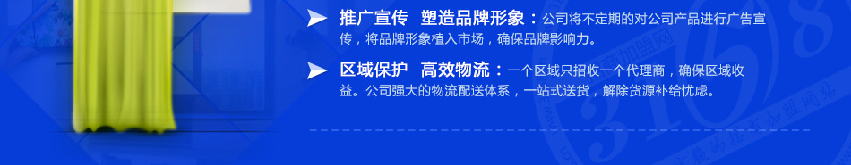 窗之明自动保洁门窗加盟外形美观大方