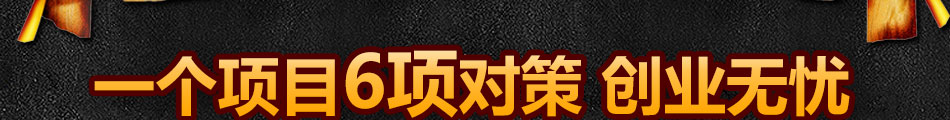 川卤川崎熟食小吃加盟无需大厨