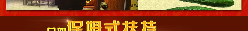 川西坝子火锅加盟开一家火一家