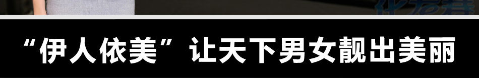 穿衣典量身定制加盟回本快