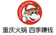 炊牛大王火锅