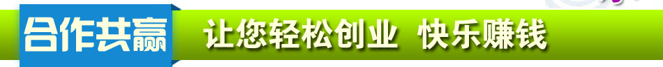 庭洁鞋底清理机代理：清除鞋底上的病毒，为居家和办公室撑起一片绿色的蓝天，庭洁全力支持您的事业，打造您的精彩财富道路。
