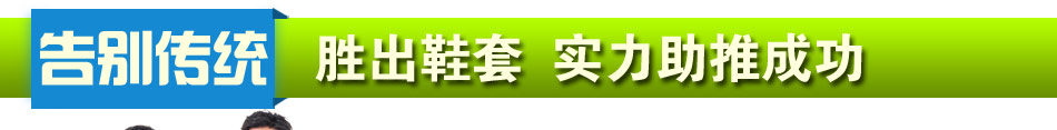 庭洁擦鞋机给鞋底消毒的鞋底消毒器，市场需求大，财富多多等您来挖掘，庭洁打造一个鞋底上的创业财富
 