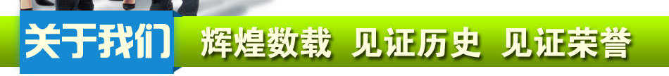 庭洁鞋底清洁器招商：无需经验，加盟有优势，低风险，实力才是保证，庭洁清理器打造你财富的道路
