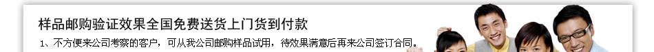  庭洁鞋底清洁器加盟支持您的创业致富路线，抢占市场先机，共同打造专利产品
