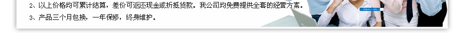 鞋底清洁器招商：不需任何经验，免费培训指导经营技术，庭洁完美的给你一次赚钱的创业发展机会
