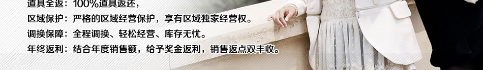 储恋品牌女装加盟轻松经营
