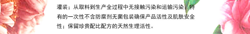 椿己的故事化妆品招商成本低利润高