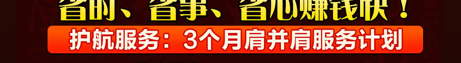 加盟厨先生焖锅