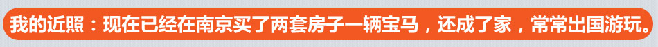 驰正验房加盟提升加盟创业的成功率！