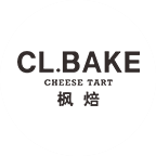 CL.BAKE枫焙烘焙