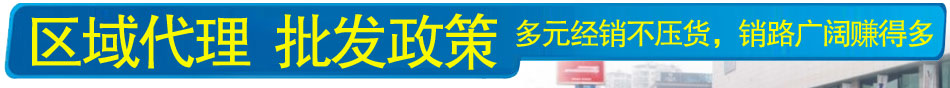 车凉宝贝汽车清凉罩 为他实现小康生活