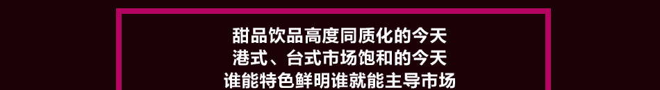 吃来吃去云南小吃加盟云南旅游吃什么小吃