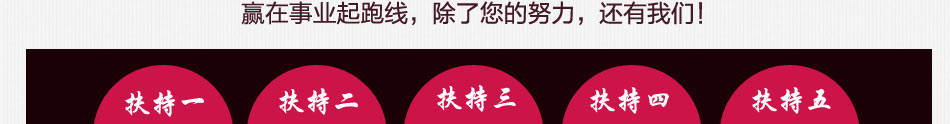 吃来吃去云南小吃加盟天天排队利润空间大!