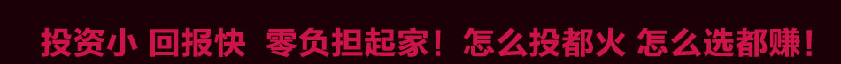 吃来吃去云南小吃加盟云南小吃加盟有哪些?