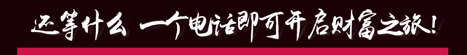 吃来吃去云南小吃加盟特色风味小吃加盟