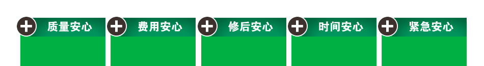 长林电动车加盟官方网站