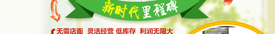 楚留香花生豆腐机加盟无需大厨