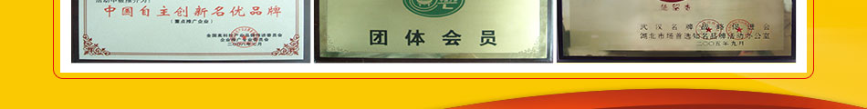 楚留香花生豆腐机加盟小投资风险小