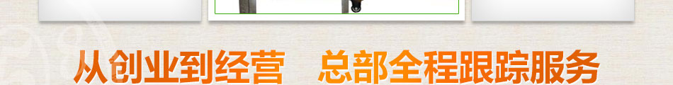 楚留香花生豆腐机加盟老少皆宜