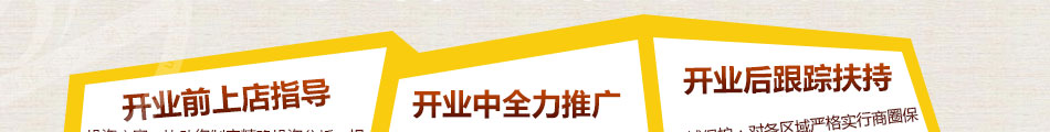 楚留香花生豆腐机加盟总部360度帮扶