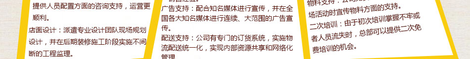 楚留香花生豆腐机加盟标准化操作