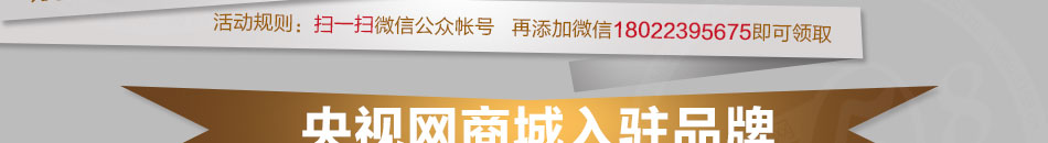COCO洗护用品加盟不含色素