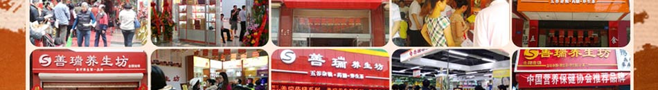 食疗养生坊利润多少？全方位系统培训，投资无风险。