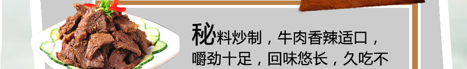 尝香拌特色面食加盟低投入回本快