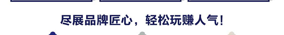 大城小锅涮烤加盟人气高