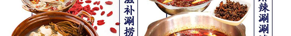 大城小锅涮烤加盟一站式服务