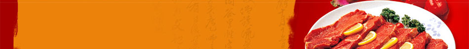 大伙烤肉加盟嫩而独步入口时香鲜无比