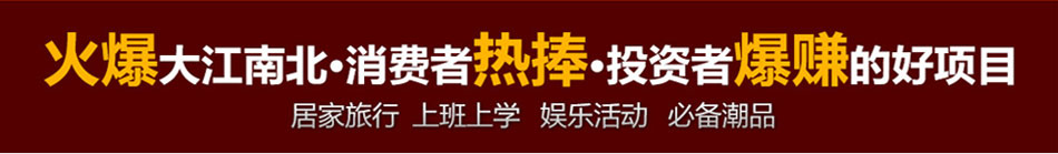 代步神智能电动背包车加盟专人专区扶持制