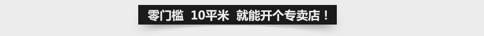 代步神智能电动背包车加盟代步工具加盟店