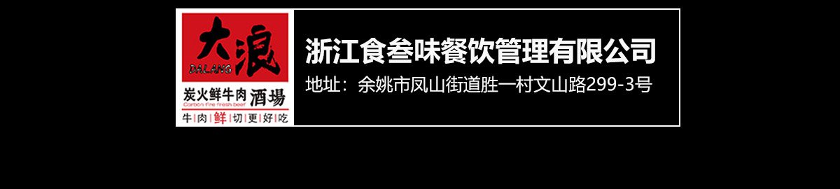 公司官网