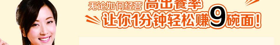 济南大力杯面快餐已被誉为当下最潮的快餐美食，成为学生族和白领每日下班吃面看漫画的休闲放松的最爱。