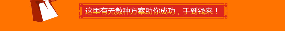 大离刺身日式料理加盟营养健康