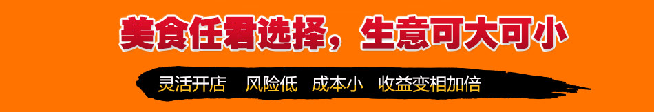 大离刺身日式料理加盟大众消费