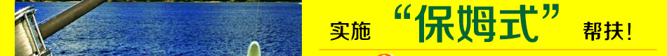 武汉达力王加盟为你的财富保驾护航