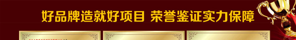 稻米客米线加盟永远不会落伍的行业